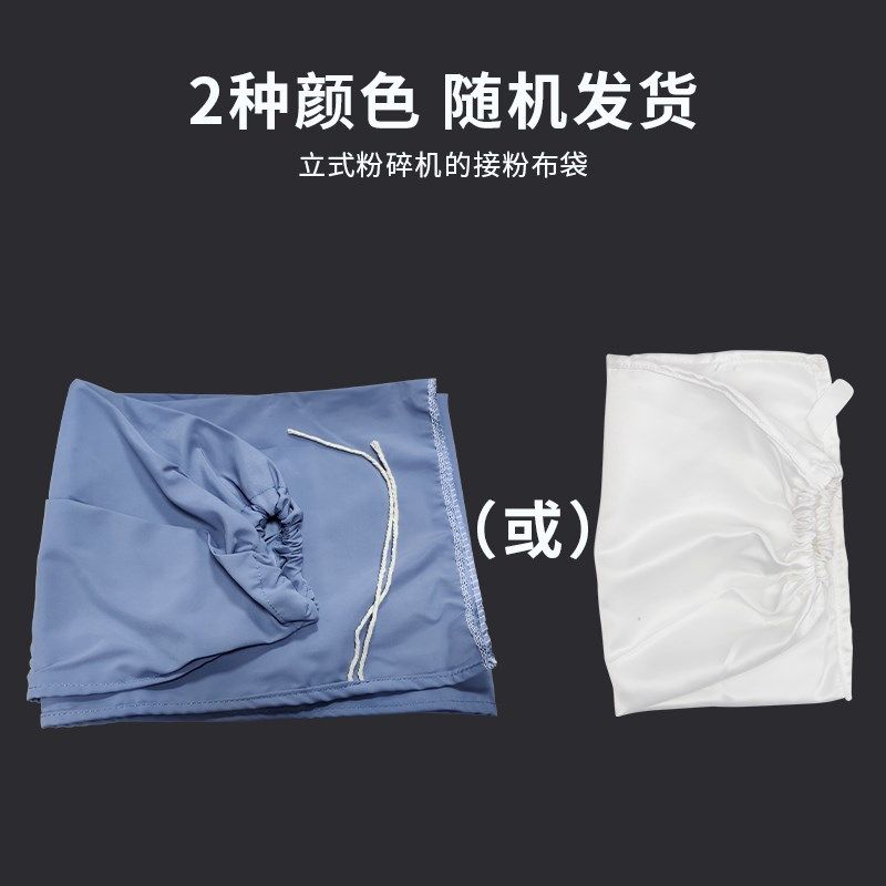 流水式粉碎机布袋立式卧式接粉布袋子加厚除尘出风集尘口袋