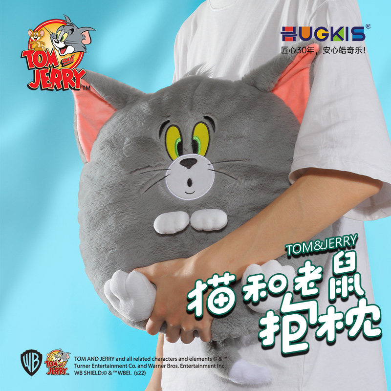 猫和老鼠毛绒抱h枕可爱猫咪玩具公仔女孩抱睡玩偶靠枕娃娃节日礼