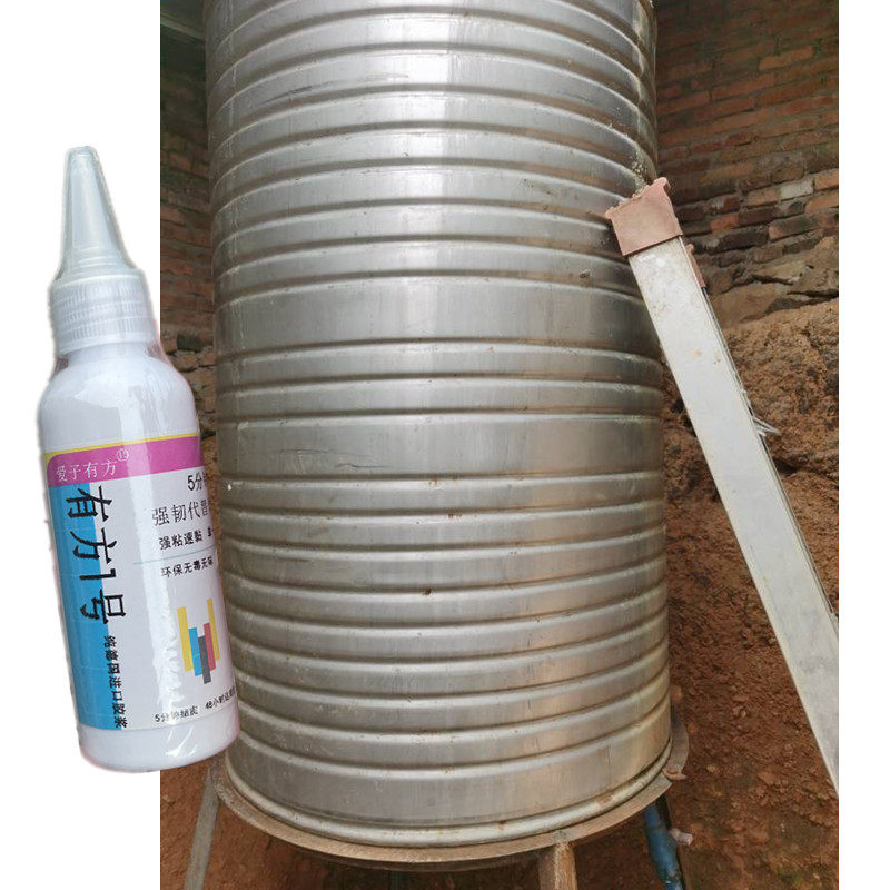 家用饮用水塔f漏水修补专用无机胶水环保无毒无味304201不锈钢
