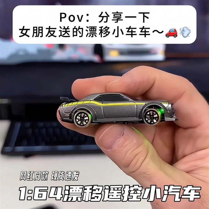 1:64迷你RC遥控汽车四驱漂移赛车F模型全比例桌面儿童男孩玩具礼