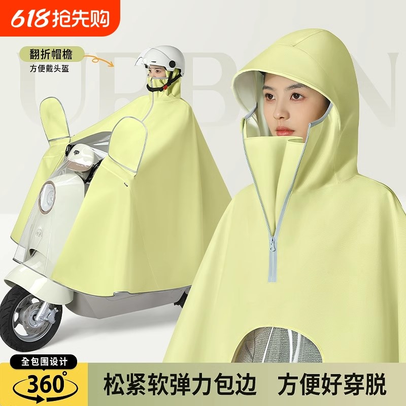 电动摩托车雨衣女款加厚加大长款全身成人防暴雨专V用新款雨披男