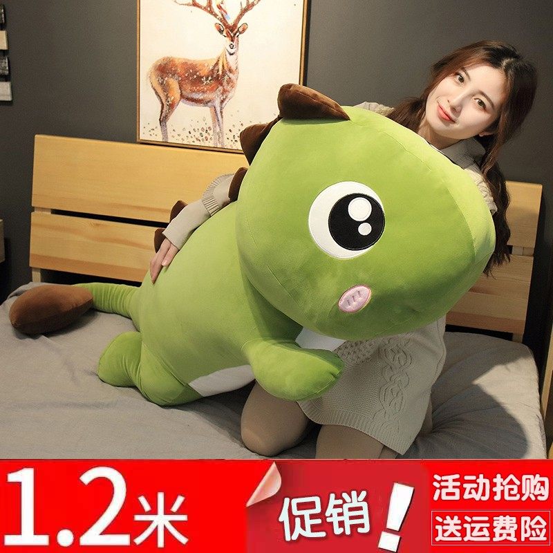 可爱恐龙毛绒玩具超软玩偶睡觉抱女生长条抱枕公仔床上布娃娃大号,玩具/童车/益智/积木/模型,毛绒/玩偶/公仔/布艺类玩具,淘宝优惠券,粉丝福利购,淘宝优惠卷