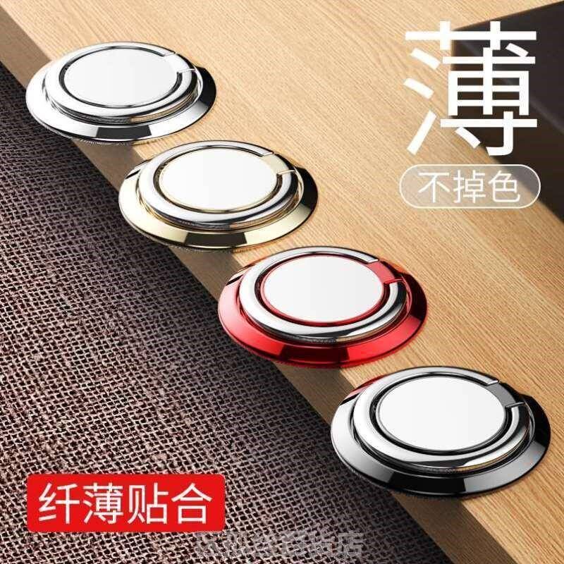 手机指环扣支f架手机环指扣超薄隐形磁吸拉环手指扣环女手环壳男