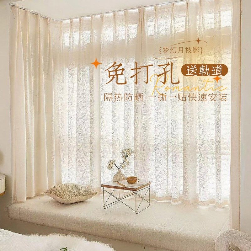 挂钩式月枝影纱帘透光不透人窗帘免打孔安装黏贴轨道小飘窗防晒布,居家布艺,成品窗帘,淘宝优惠券,粉丝福利购,淘宝优惠卷
