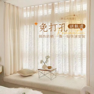 挂钩式月枝影纱帘透光不透人窗帘免打孔安装黏贴轨道小飘窗防晒布