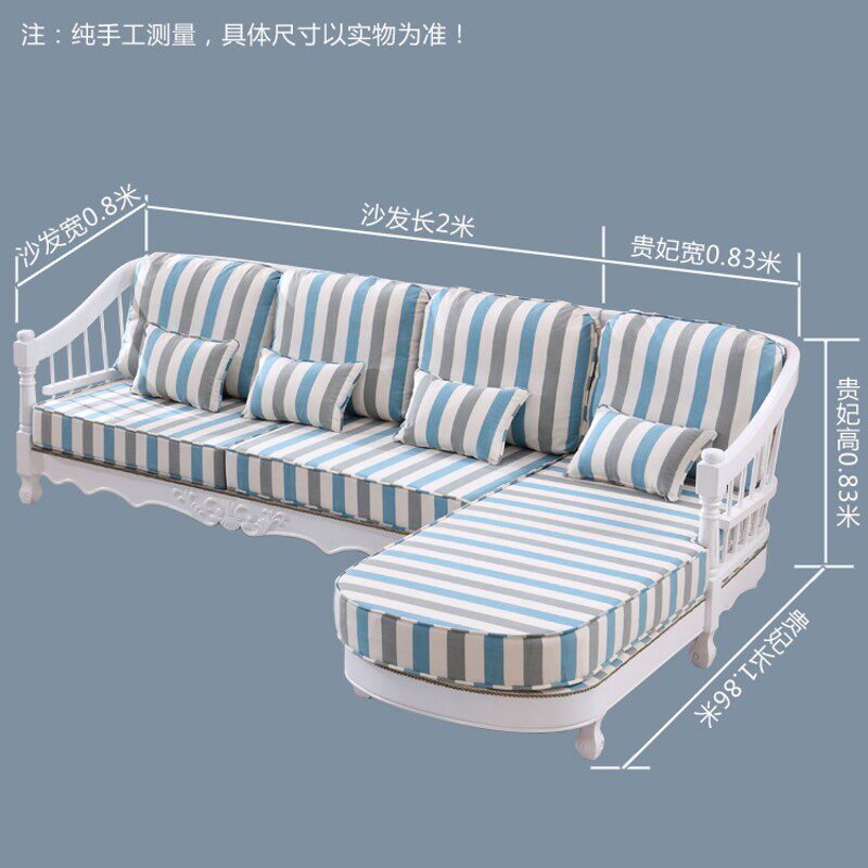 欧式实木沙发贵妃椅转角韩式田z园沙发大小户L型欧式转角实木沙发