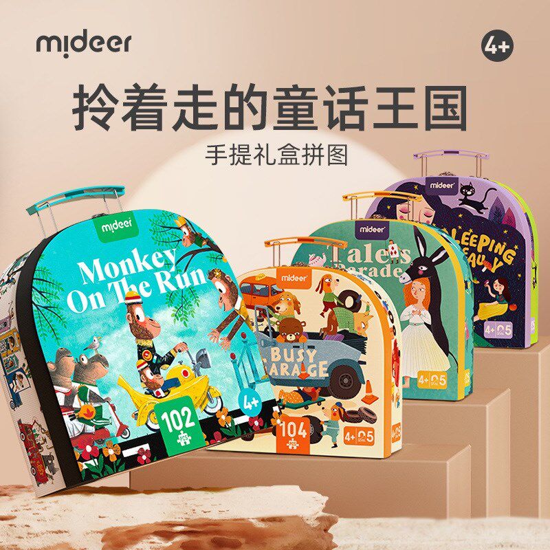 包邮特惠儿童认知大块纸板拼图男女孩礼盒/恐龙益R智玩具礼物3-6