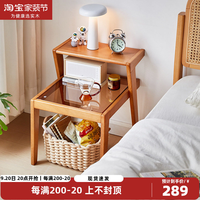 全实木简易床头柜卧室简约沙发y边几书桌客厅小茶几家用床边收纳
