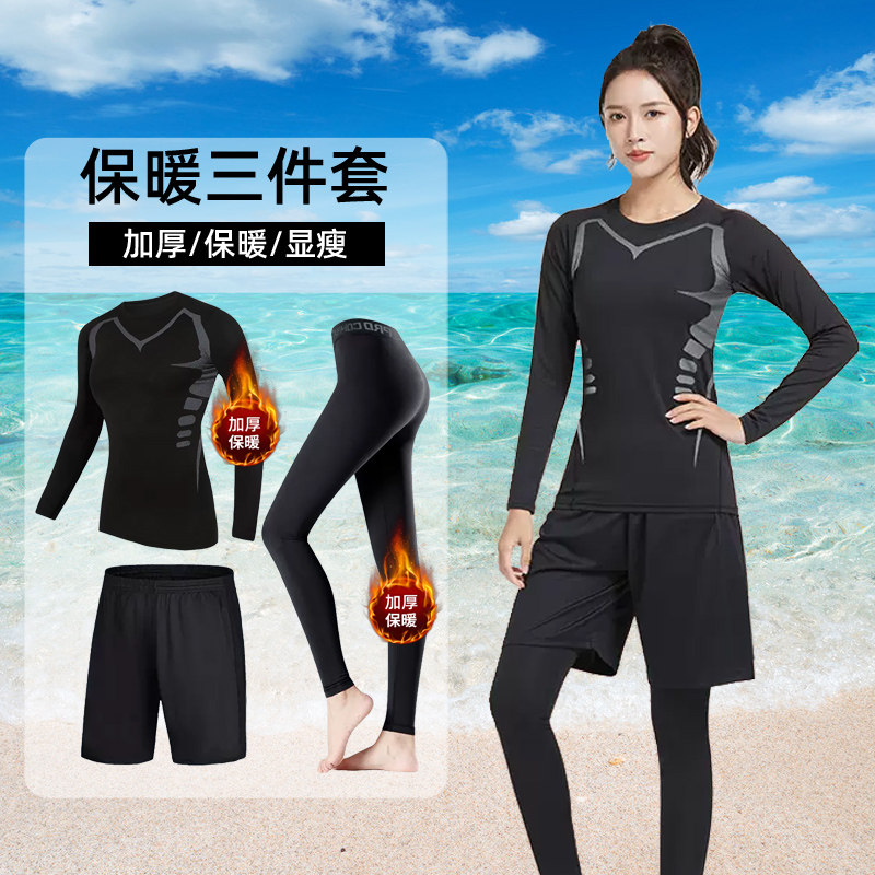 冬季保暖泳衣女分体式保守泳裤新款大码绒毛加绒长袖长裤防寒套装