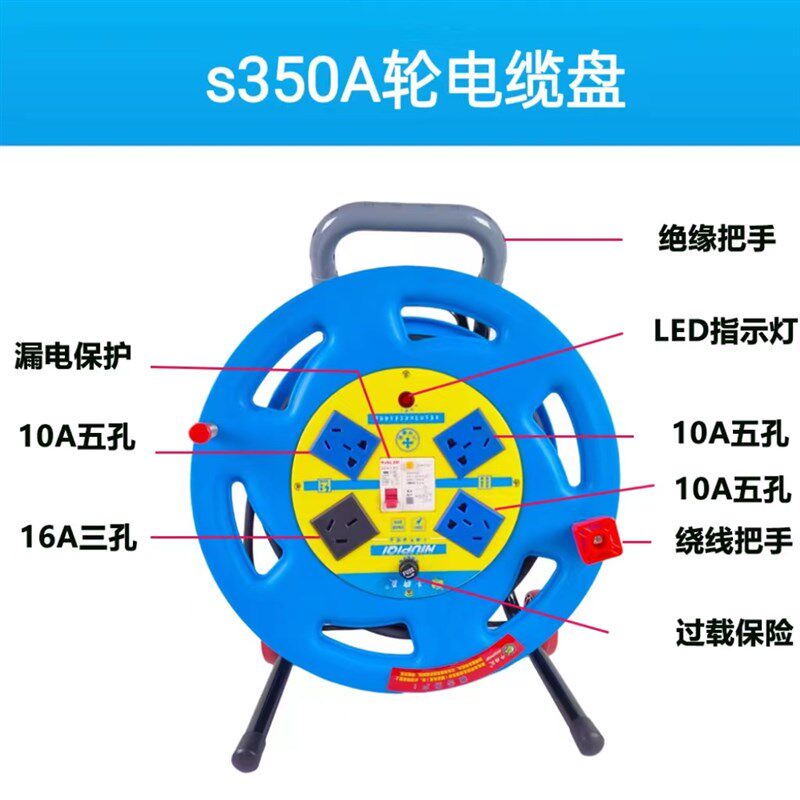 牛脾气线盘移动电缆卷线盘线滚子延长线插座绕线轴拖线盘50/100米