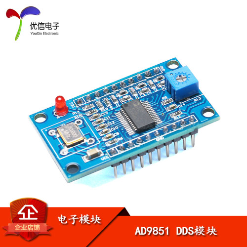 AD9851 DDS信号发生器模块 正弦波 方波发生器模.块测试设备