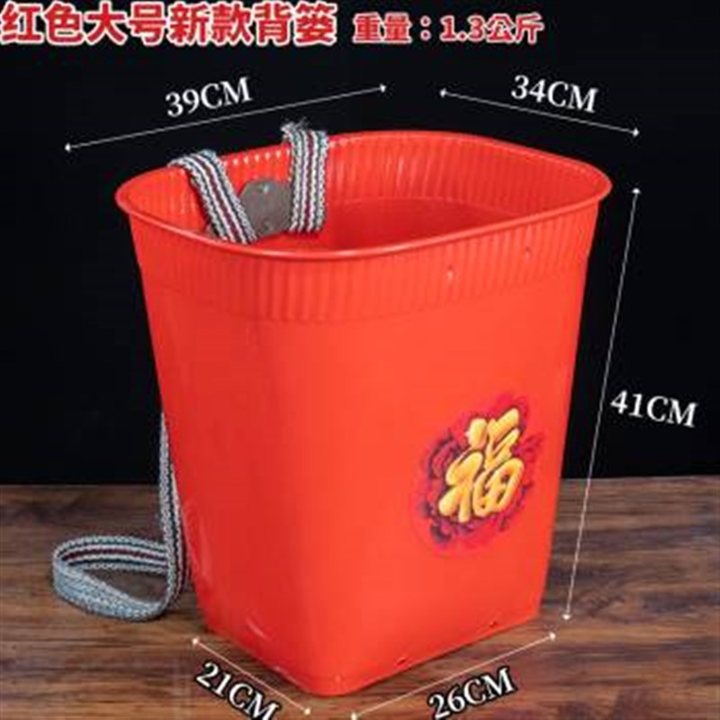 加大塑胶背篓背篼婴儿家用塑料背框装水桶竹编小孩框舞蹈道具儿童