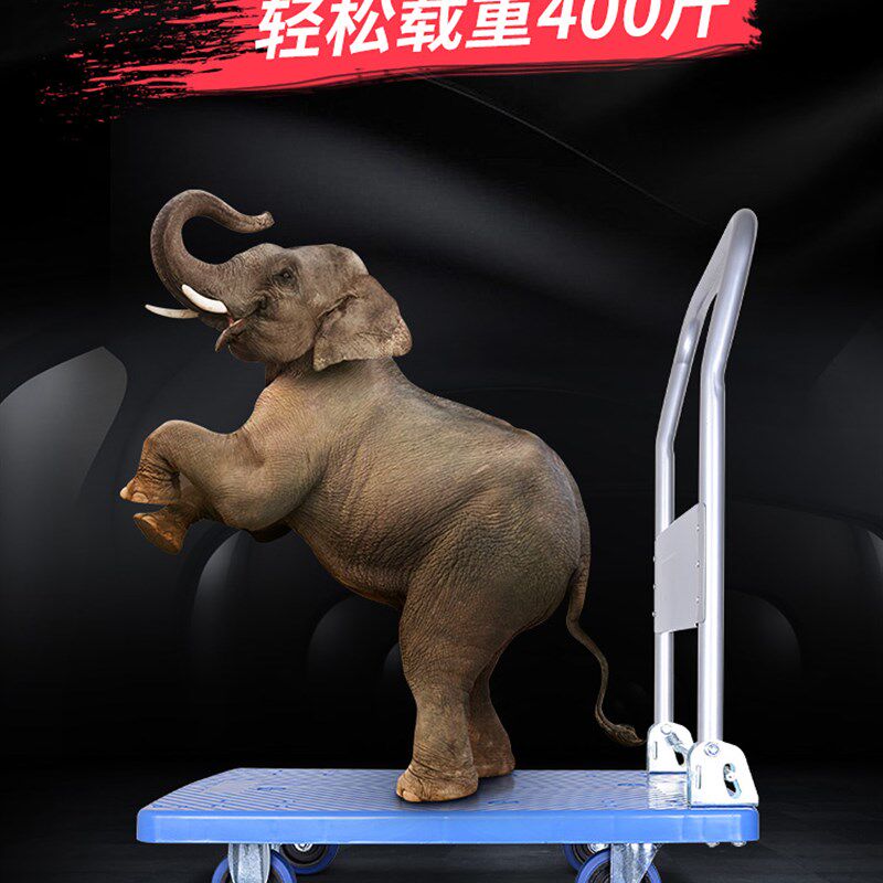 易牌平板车重型推车四轮搬运车橡胶轮载重小拖车家折叠便携拉杆车