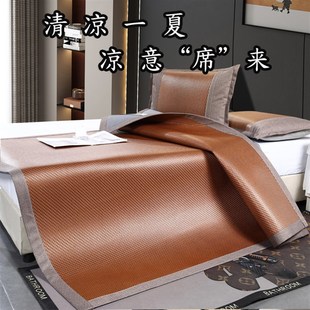 凉席1.1冰藤席子母床1.3加厚1.2可水洗1.5折叠1.4 1.8x2米宽 1.35