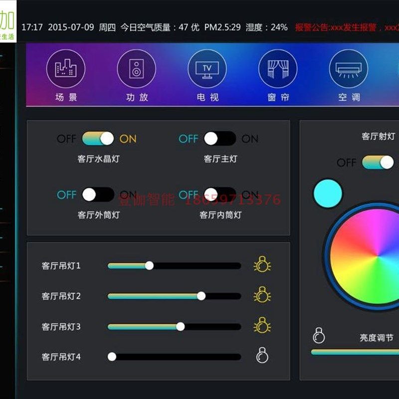 厦门(福建)智能家居别墅公寓智能系统客厅家庭影院装修设计安装