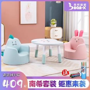 南希儿童花生桌可升降学s习桌子婴儿画画阅读宝宝沙发幼儿桌椅套