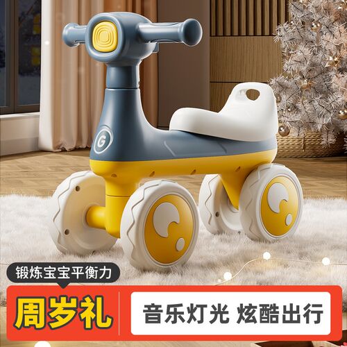 儿童溜溜车平衡车1一3q岁婴幼儿宝宝学步车无脚踏滑步小孩四轮滑