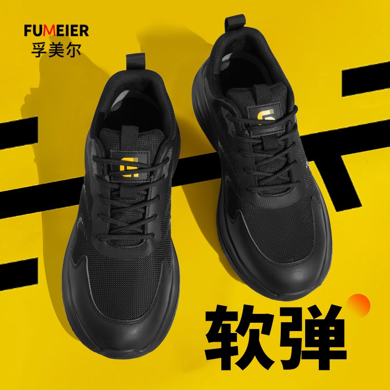 男士防砸防刺穿劳保鞋s夏季通风新款 绝缘轻便耐磨防滑安全鞋
