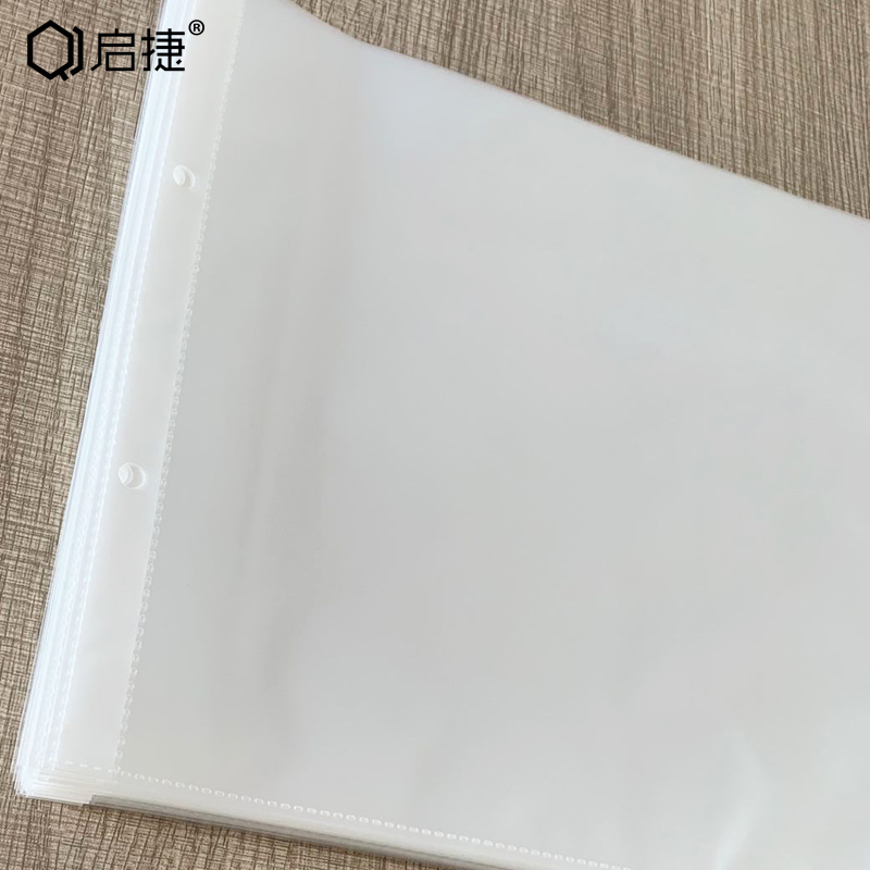 横版A4透明文件袋2孔活页插页袋快劳夹塑料薄膜插页式资料册文件