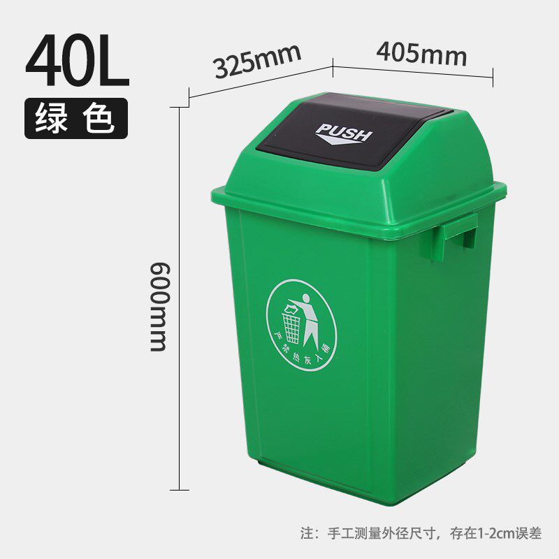无盖正方形垃圾桶商用大容量大号厨房厨余带盖垃圾箱家用餐饮