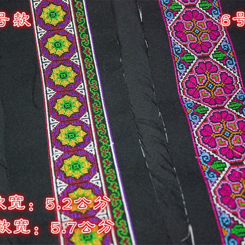 精品机绣条子花边织带服装包包裙边带子装饰配件长花边条子背娃带