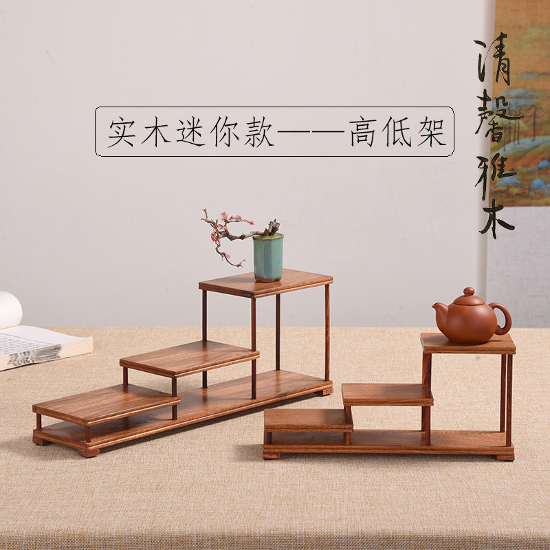 实木花梨木小型博古架功夫茶具置B物架茶壶茶杯玉器收纳摆件展示