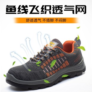 实心底劳保鞋男款工鞋不臭脚工地防扎钉鞋劳保男鞋带钢板透气铁鞋