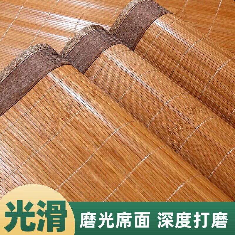 凉席竹席2025新款竹凉席双面冬夏两用凉席子竹席凉席学生宿舍单人