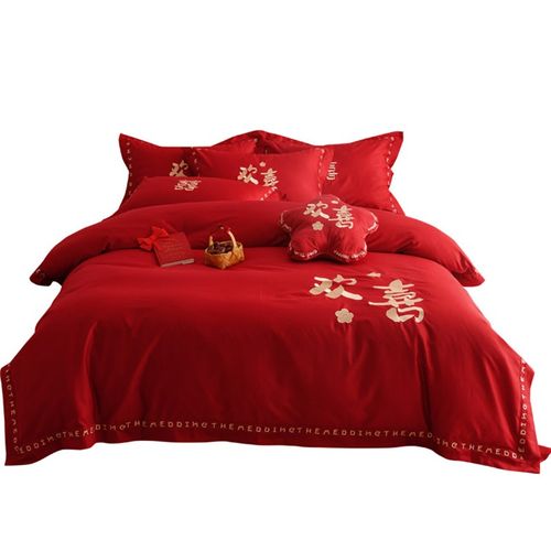 浪漫婚庆100支长绒棉四件套大红色欢喜刺绣全棉结婚被套床上用品