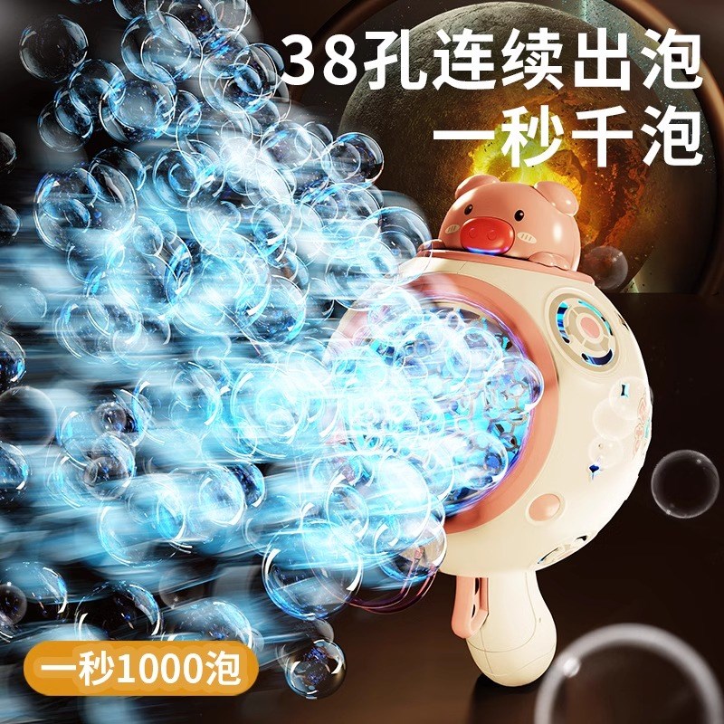 儿童泡泡机全自动手持加特林吹泡泡棒枪玩具2024新款婴儿安全