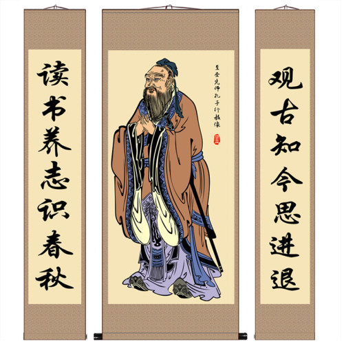 国学馆古圣先师孔子像挂画孔圣人拜师礼画像学校教室丝绸卷轴供奉
