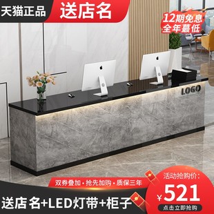 吧台收银台房产中介前台桌图文店物业旅行社可定制公司前台接待台