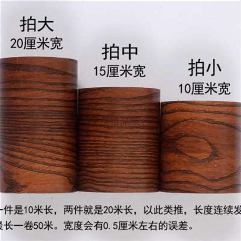 自粘腰线贴纸防水客厅卧室厨房浴室地脚线木纹贴纸踢脚线墙贴10米