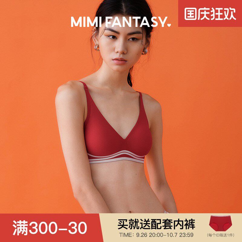 【深V设计】蛇年本n命年内衣套装女小胸裸感微聚红色结婚新娘文胸