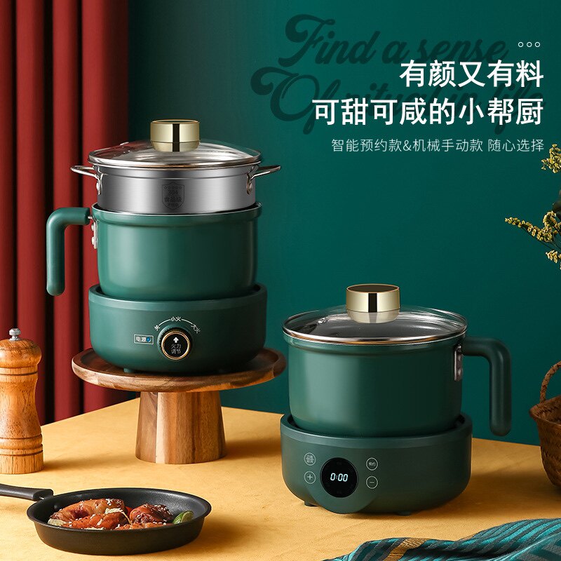 迷你电煮火锅煎炒烹炸蒸笼宿舍学生煮面多功能家用小型分体式加热