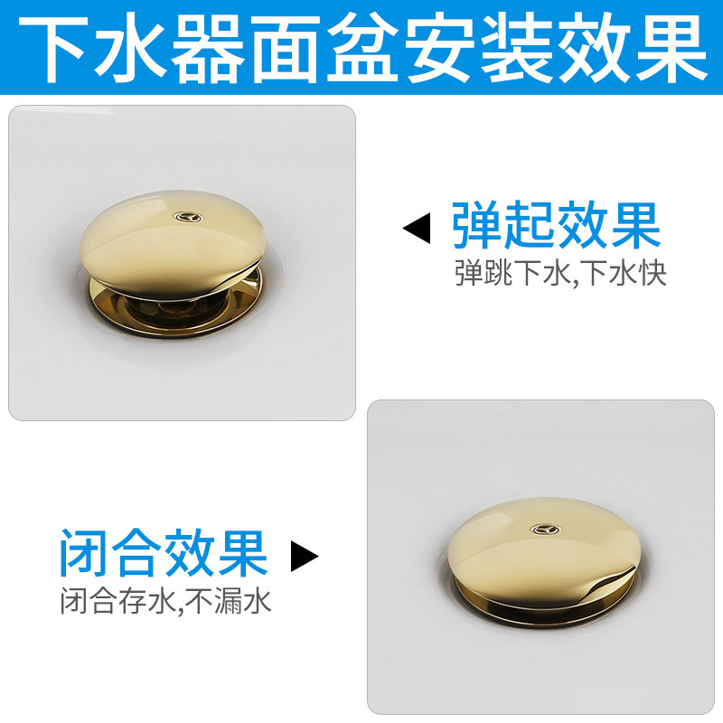 防臭下水管金色全铜洗脸盆入墙式排水管地排下水道配件弹跳下水器
