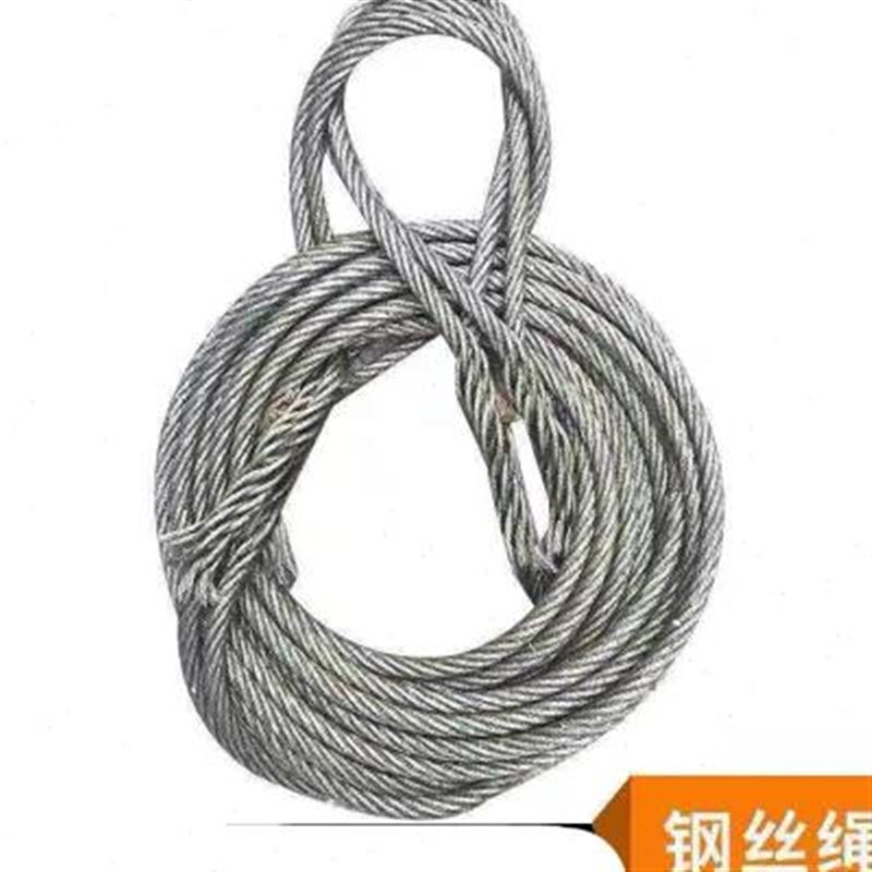 新款插编双扣钢丝绳吊车吊装吊索具编头起重工具钢丝绳14mm16mm18
