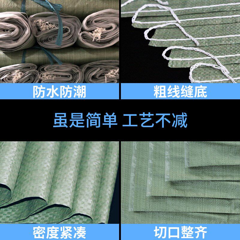 塑料编织袋加厚蛇皮口袋纤维袋大丝袋子搬家大