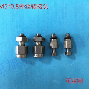 M5*0.8外丝卡套转接头 转接外径1/16英寸 1/8英寸管 316不锈钢