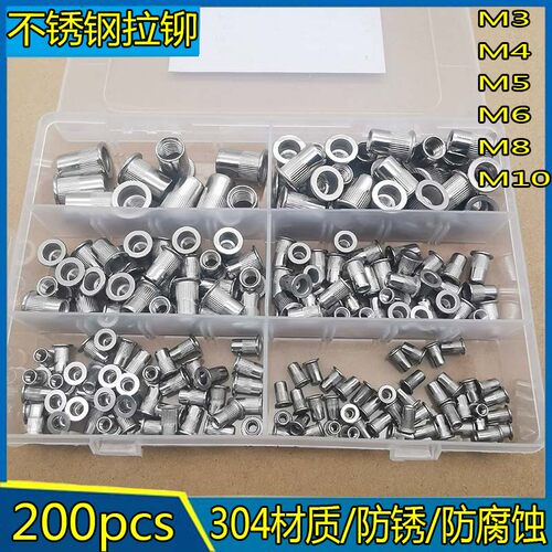 200个c304不锈钢拉铆螺母 沉头平头滚花圆形竖纹拉母铆螺母