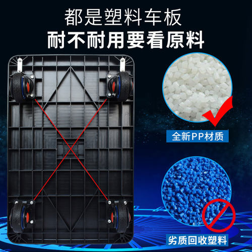 静音手推车拉货折叠小推车平板车便携推货车拖车家用板车货搬运车