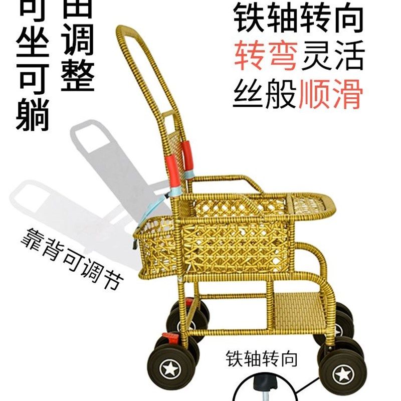 藤椅婴儿推车遮阳棚竹藤夏季轻便宝宝小推车可坐可躺编折叠儿童车