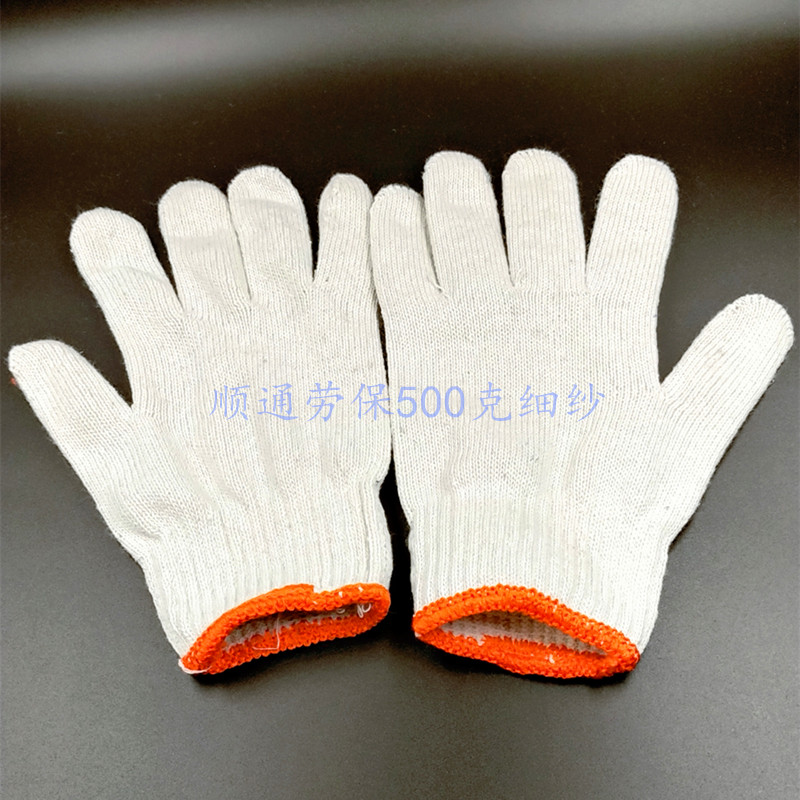 500克柏峰棉纱手套劳保线手套工作修车耐磨加密手套发货60双