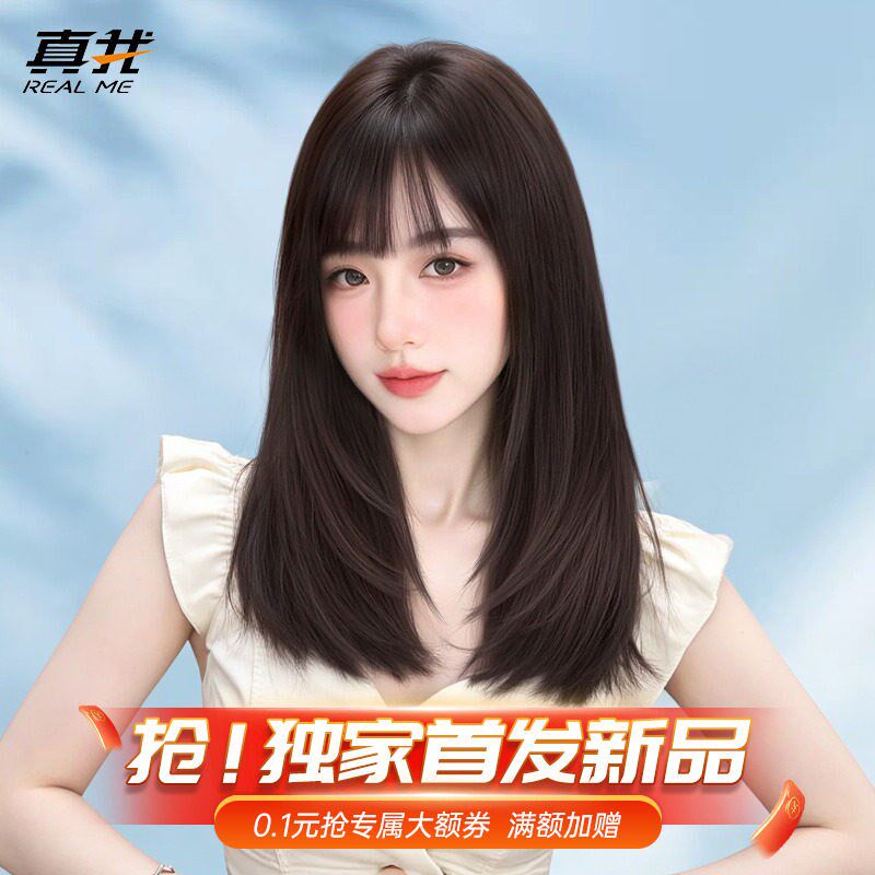 短发假发女全头套真发全真人发蕾丝D无痕蓬松自然可扎中长发假发
