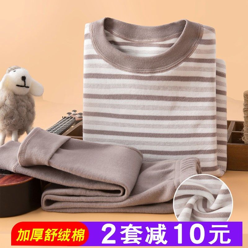 儿童秋衣秋裤g纯棉男童秋冬季保暖套装加厚宝宝内衣全棉打底家居