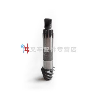齿轮轴 减速箱齿轮盘 中力托盘搬运车驱动轮齿轮 大小弧齿