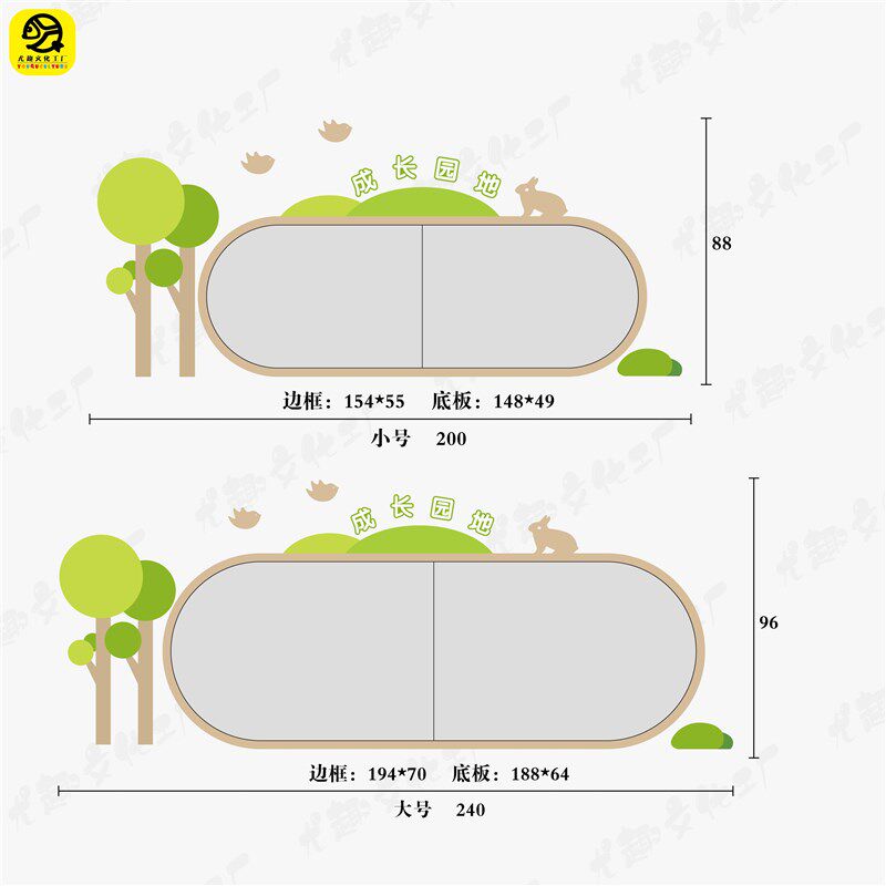 卡通动物立体墙贴教室环境布置主题墙宣传栏亚克力软木家园栏