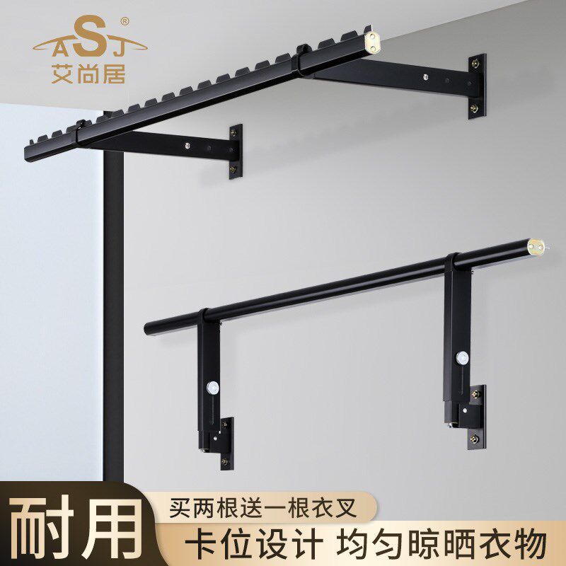 晾衣杆阳台侧装固定式凉衣架侧面墙壁晾衣架O墙上窗前阳光房晒衣