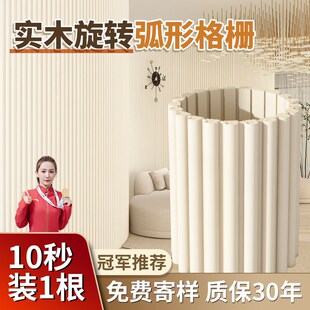 网红旋转格栅板包圆柱子装饰板实木圆G弧格栅电视背景墙弧形护墙