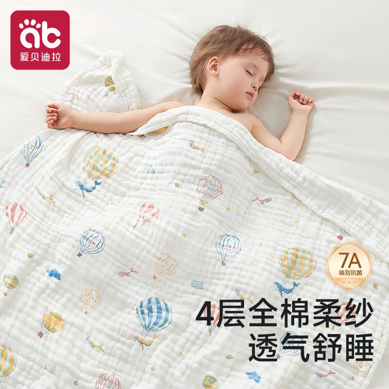 婴儿纱布盖毯纯棉宝宝浴巾夏天小被子幼儿园夏季专用毯子儿童盖巾